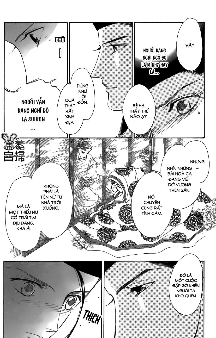 Torikae Baya Chapter 19 - Trang 2