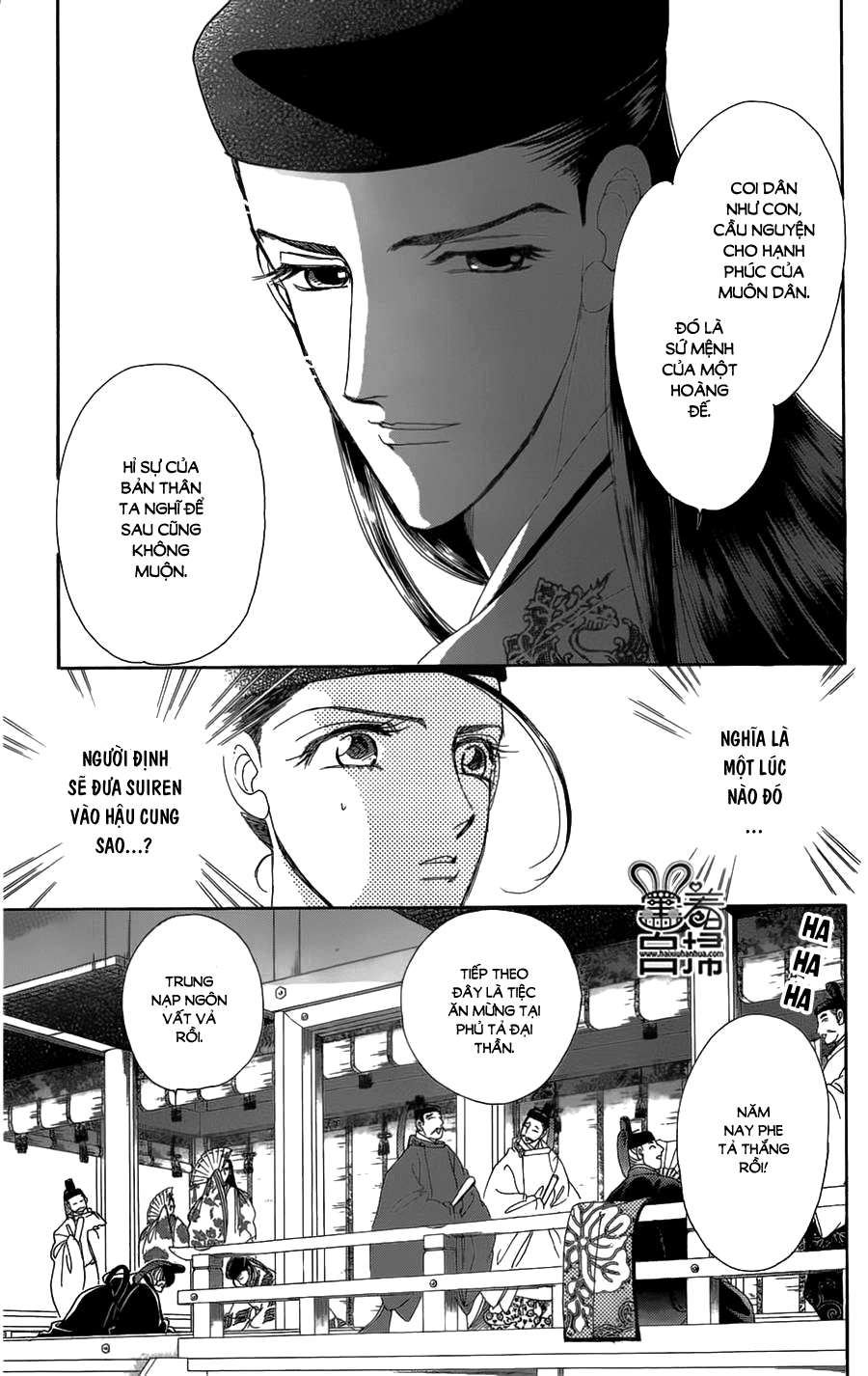 Torikae Baya Chapter 19 - Trang 2