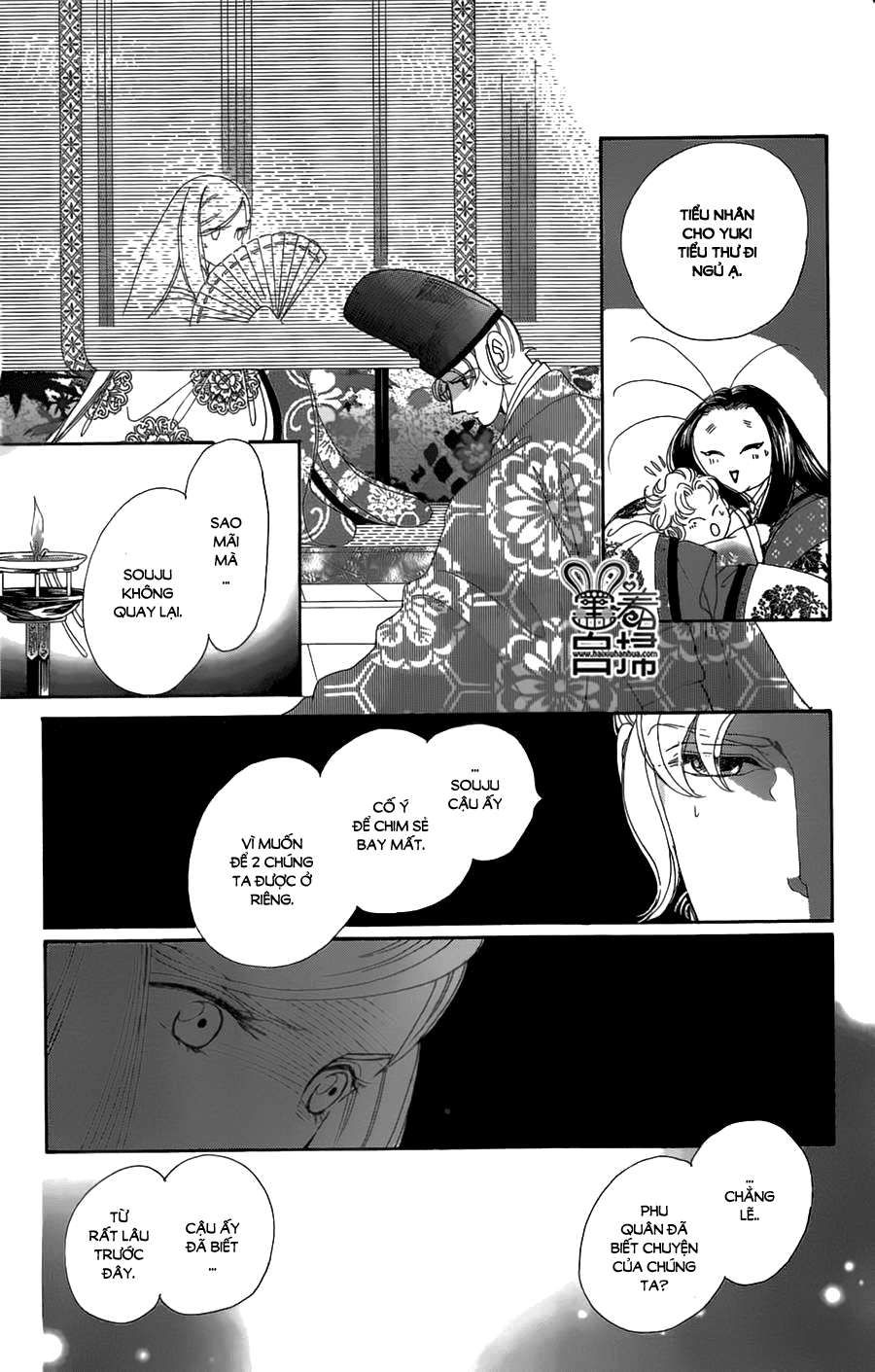 Torikae Baya Chapter 19 - Trang 2