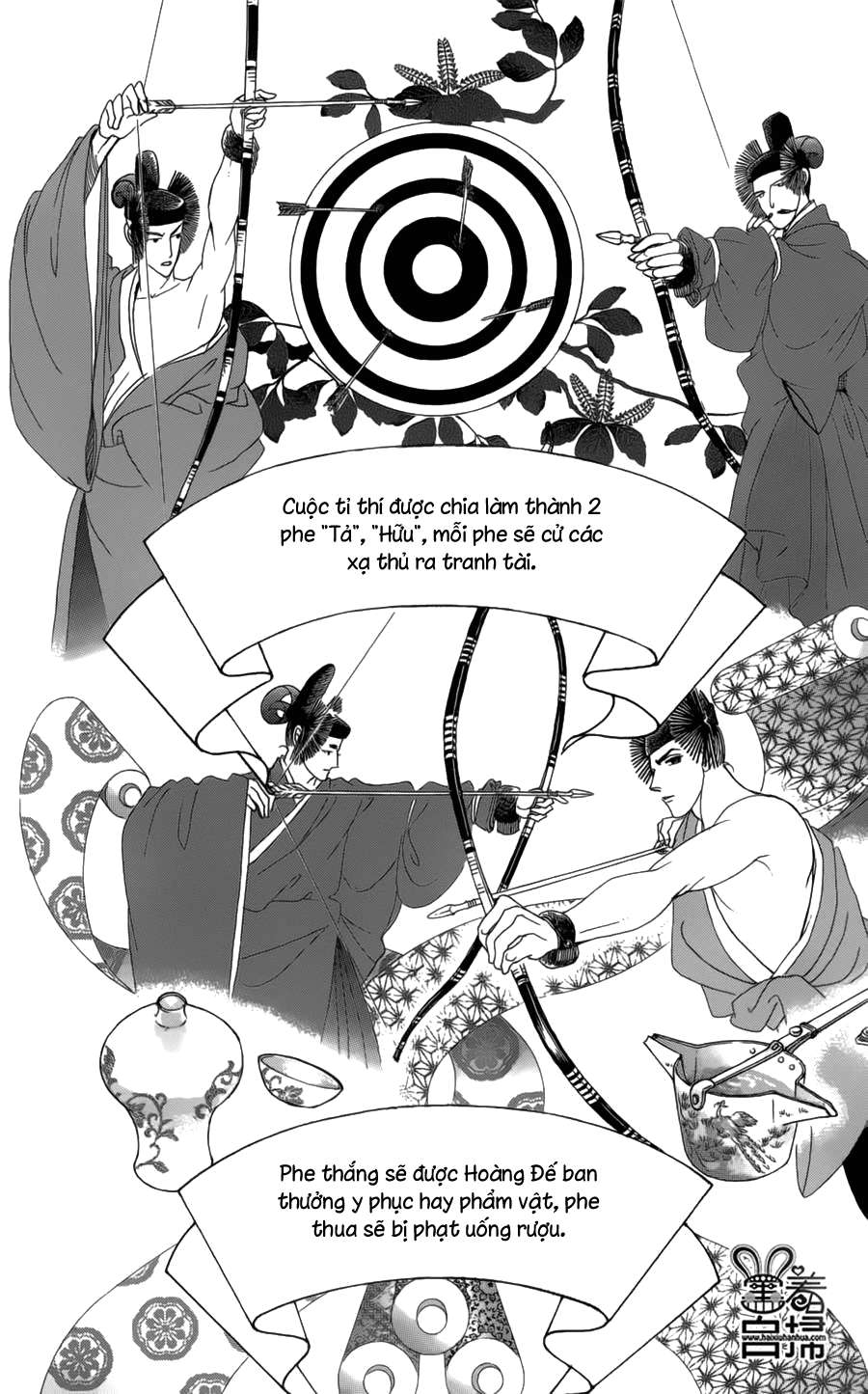 Torikae Baya Chapter 19 - Trang 2