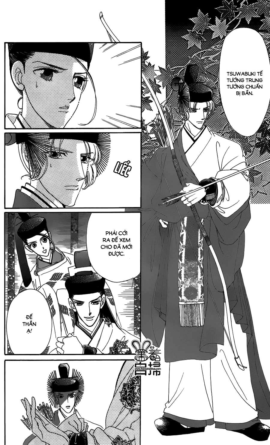 Torikae Baya Chapter 19 - Trang 2