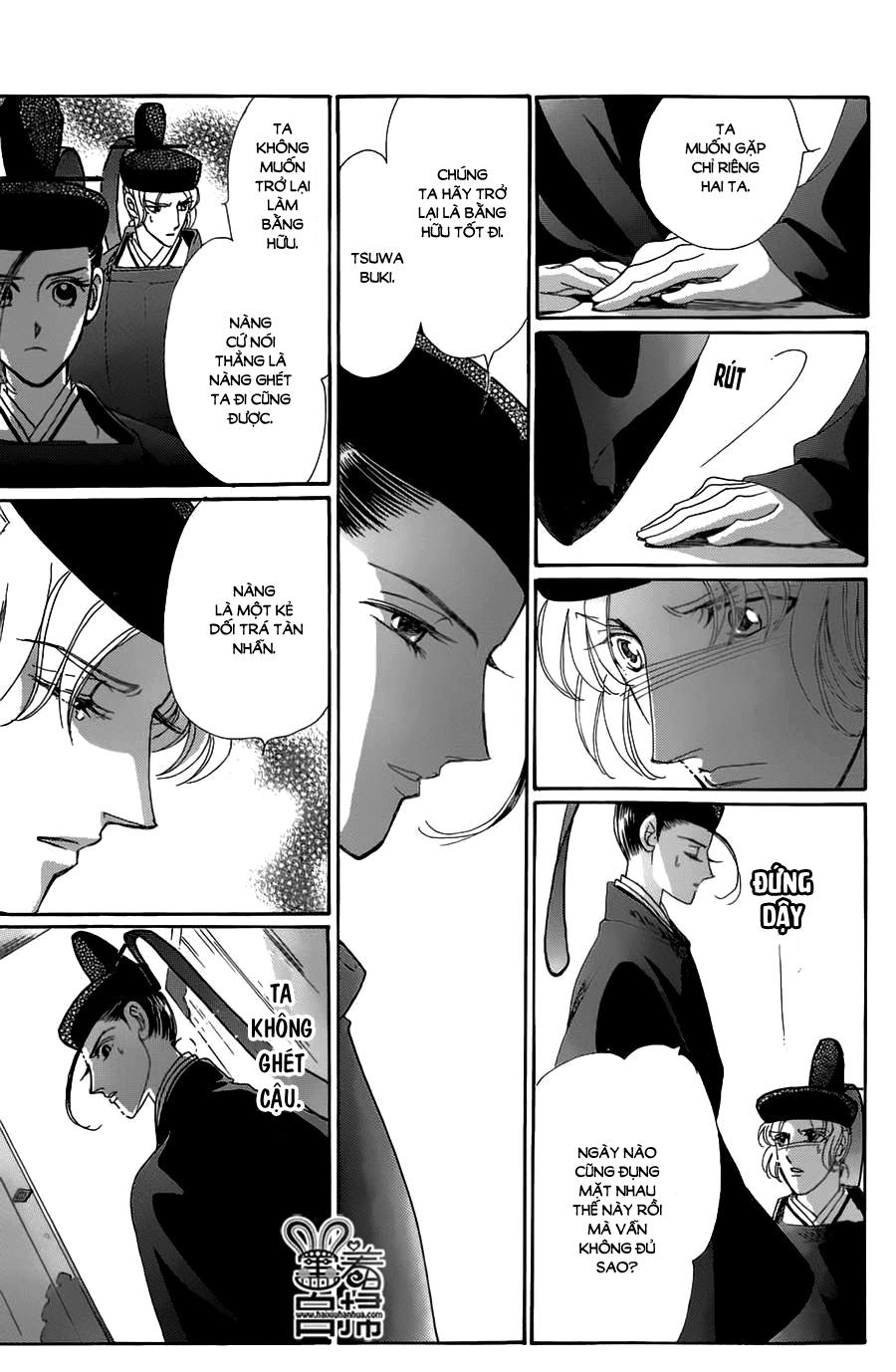 Torikae Baya Chapter 18 - Trang 2