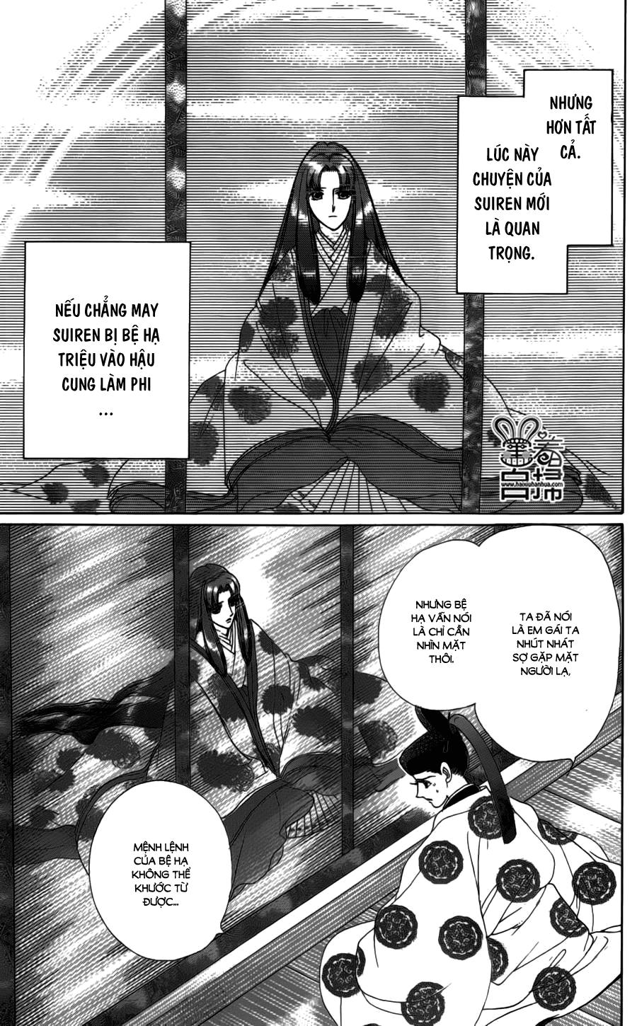 Torikae Baya Chapter 18 - Trang 2