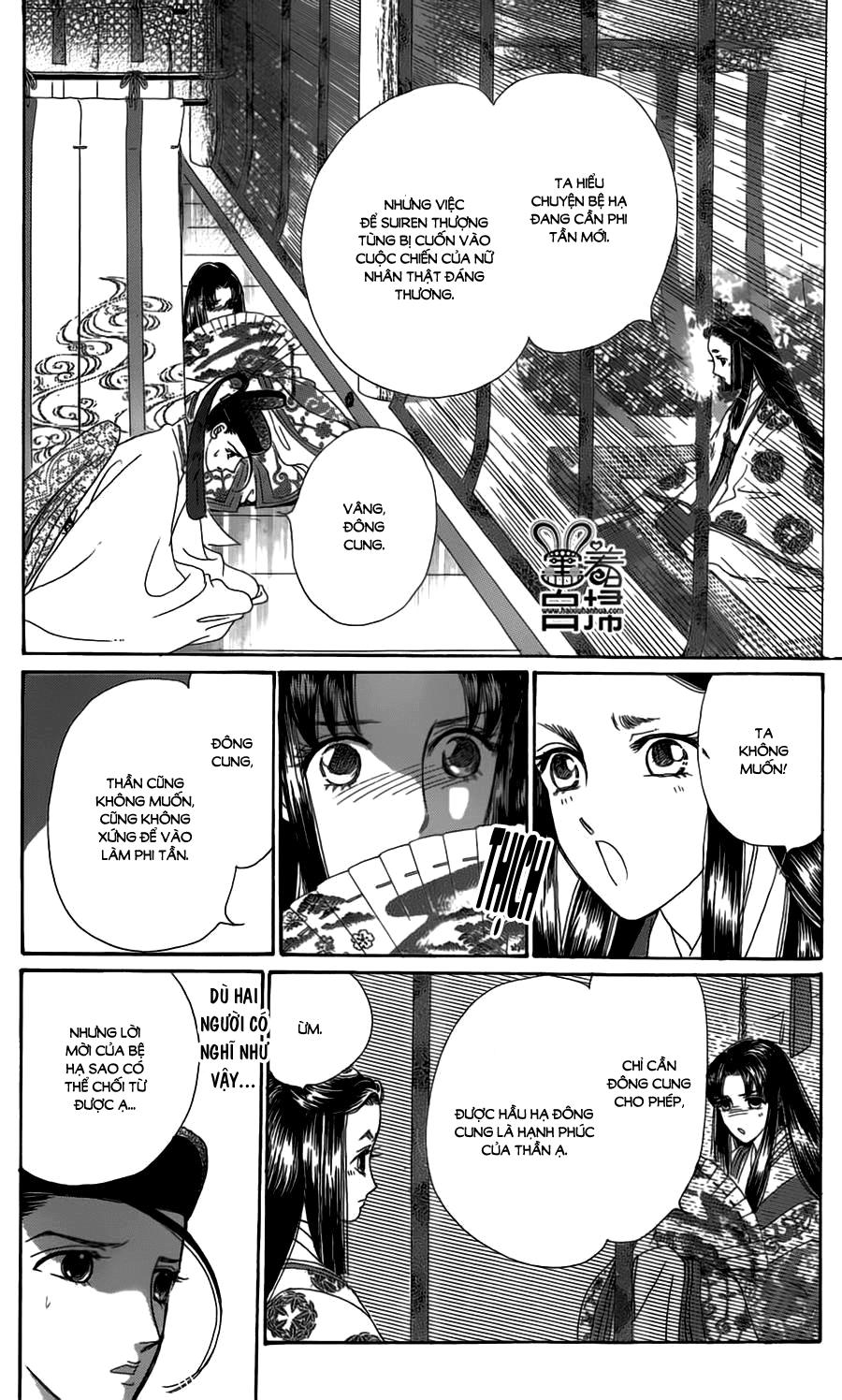 Torikae Baya Chapter 18 - Trang 2