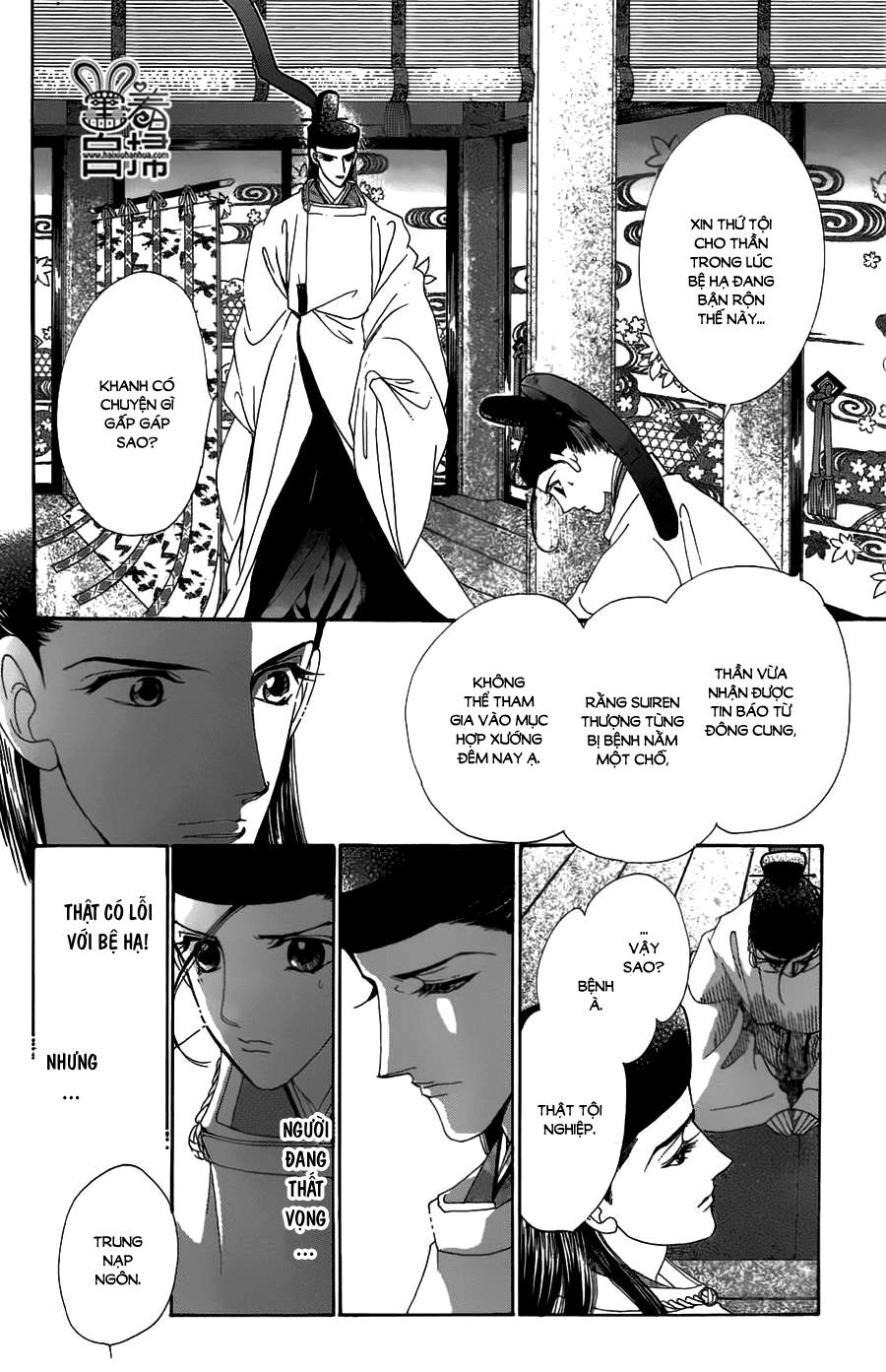 Torikae Baya Chapter 18 - Trang 2