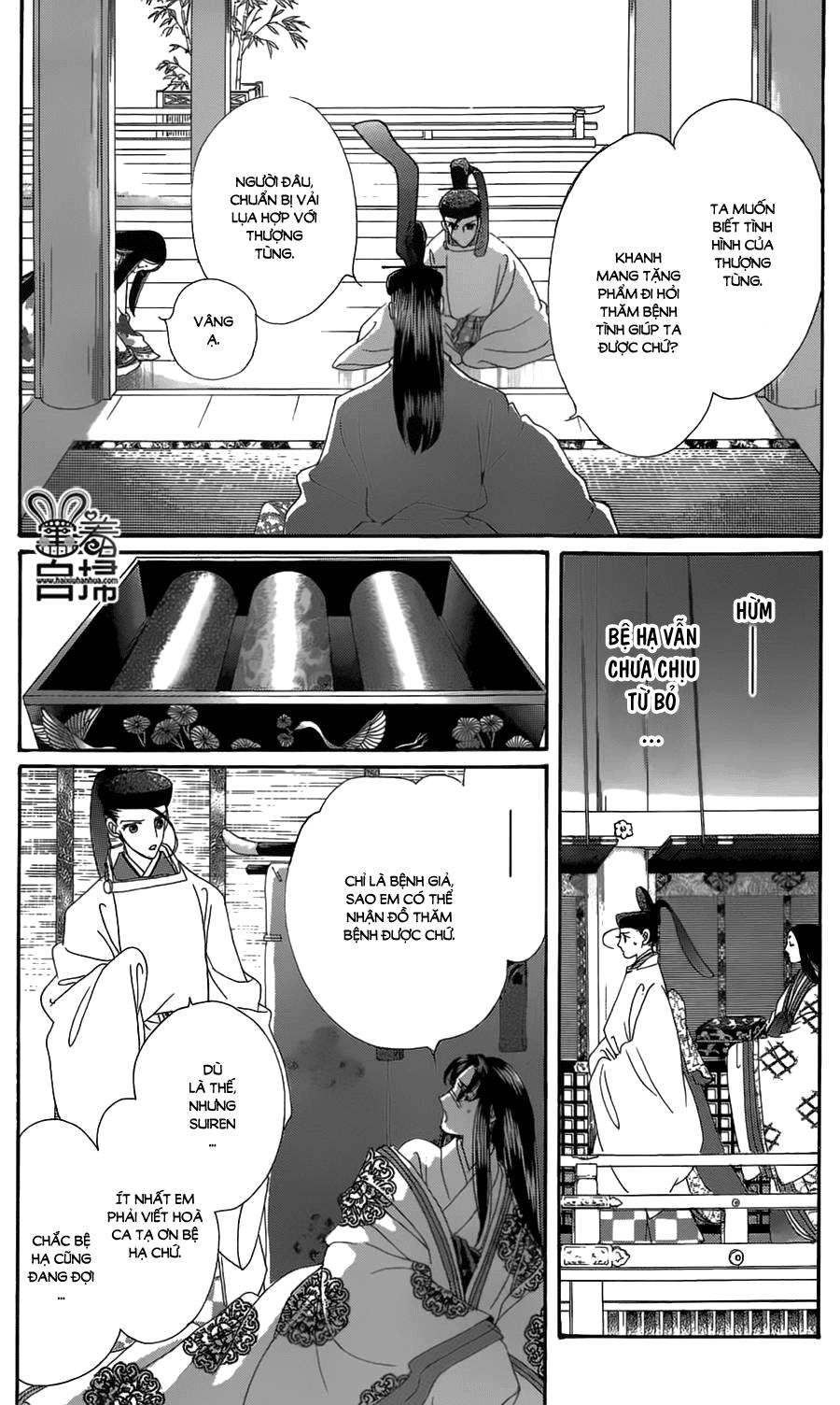 Torikae Baya Chapter 18 - Trang 2