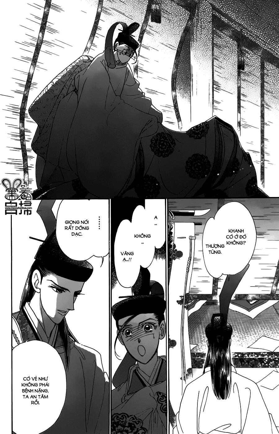 Torikae Baya Chapter 18 - Trang 2