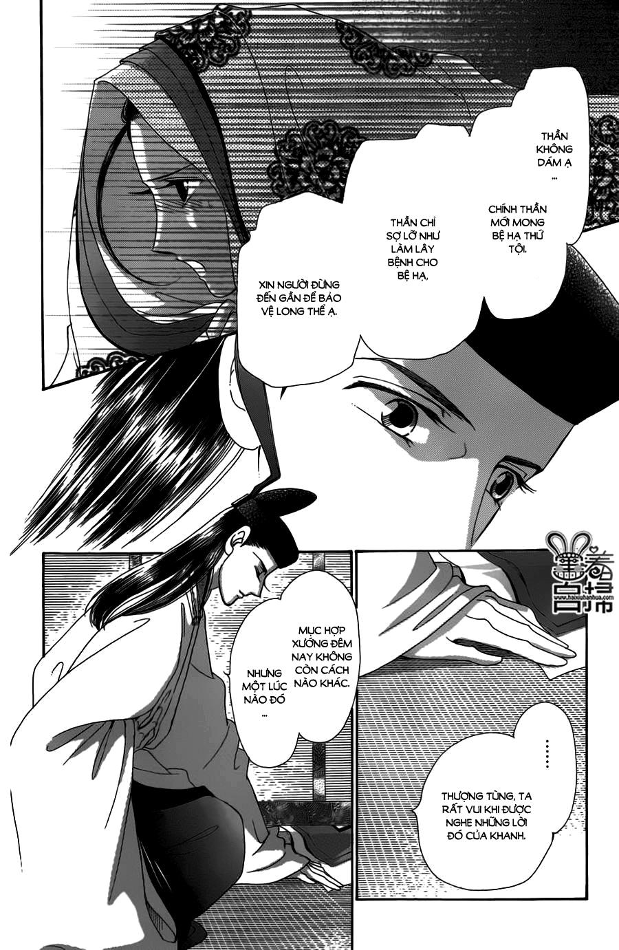 Torikae Baya Chapter 18 - Trang 2