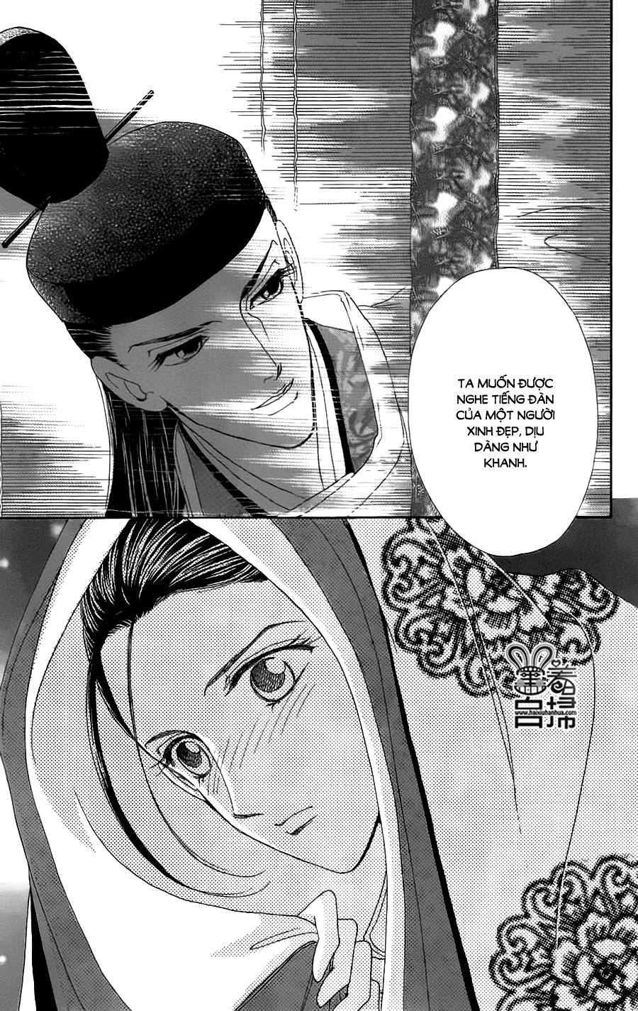 Torikae Baya Chapter 18 - Trang 2