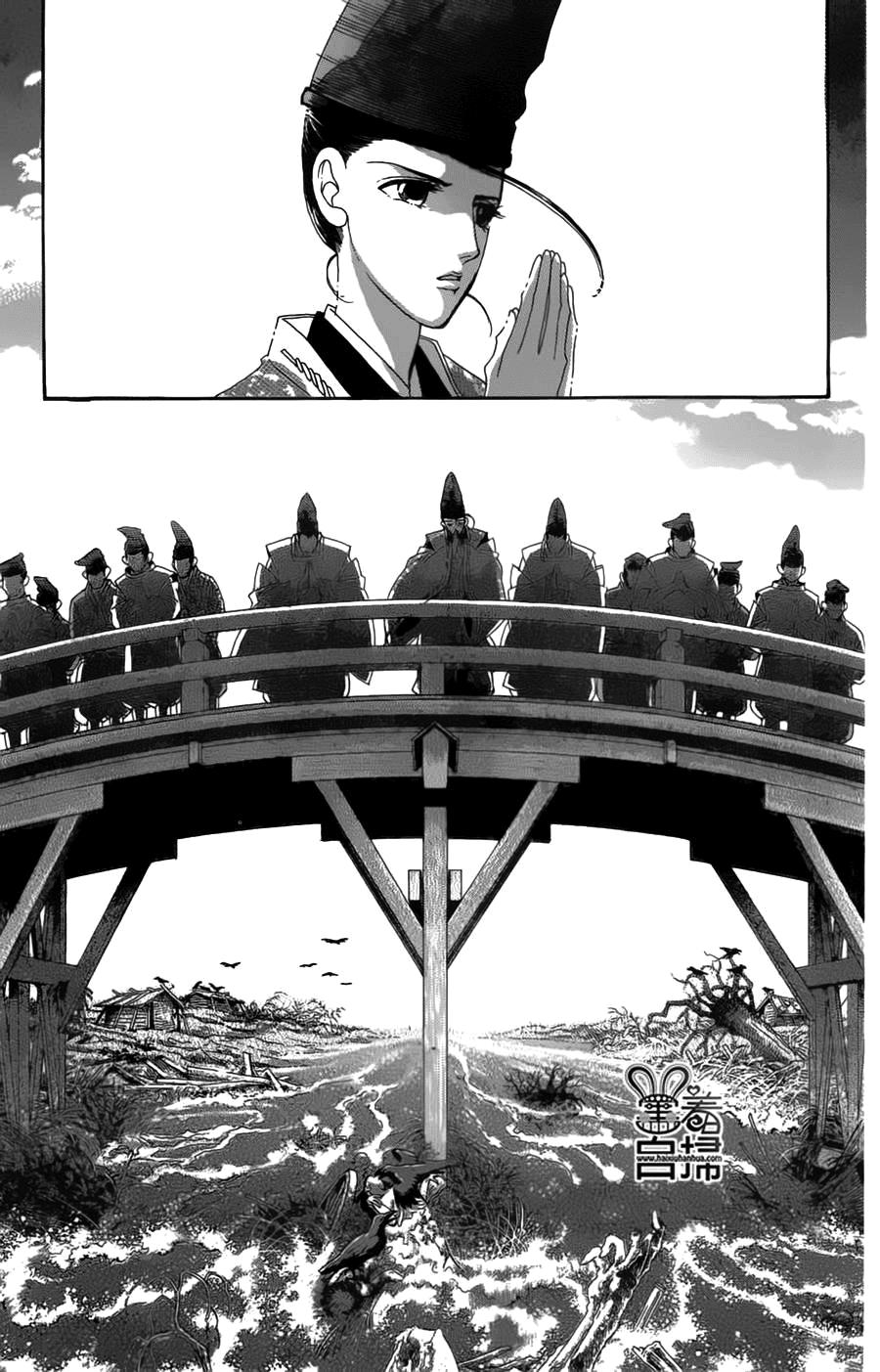 Torikae Baya Chapter 18 - Trang 2