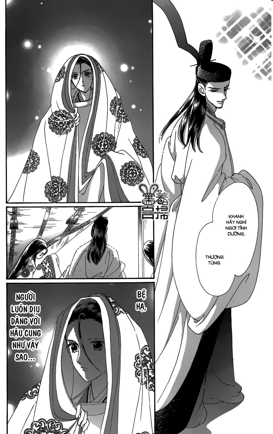 Torikae Baya Chapter 18 - Trang 2