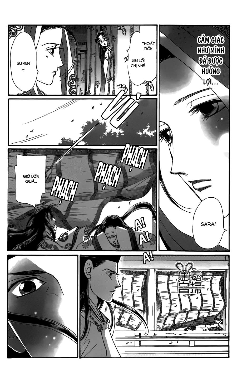 Torikae Baya Chapter 18 - Trang 2