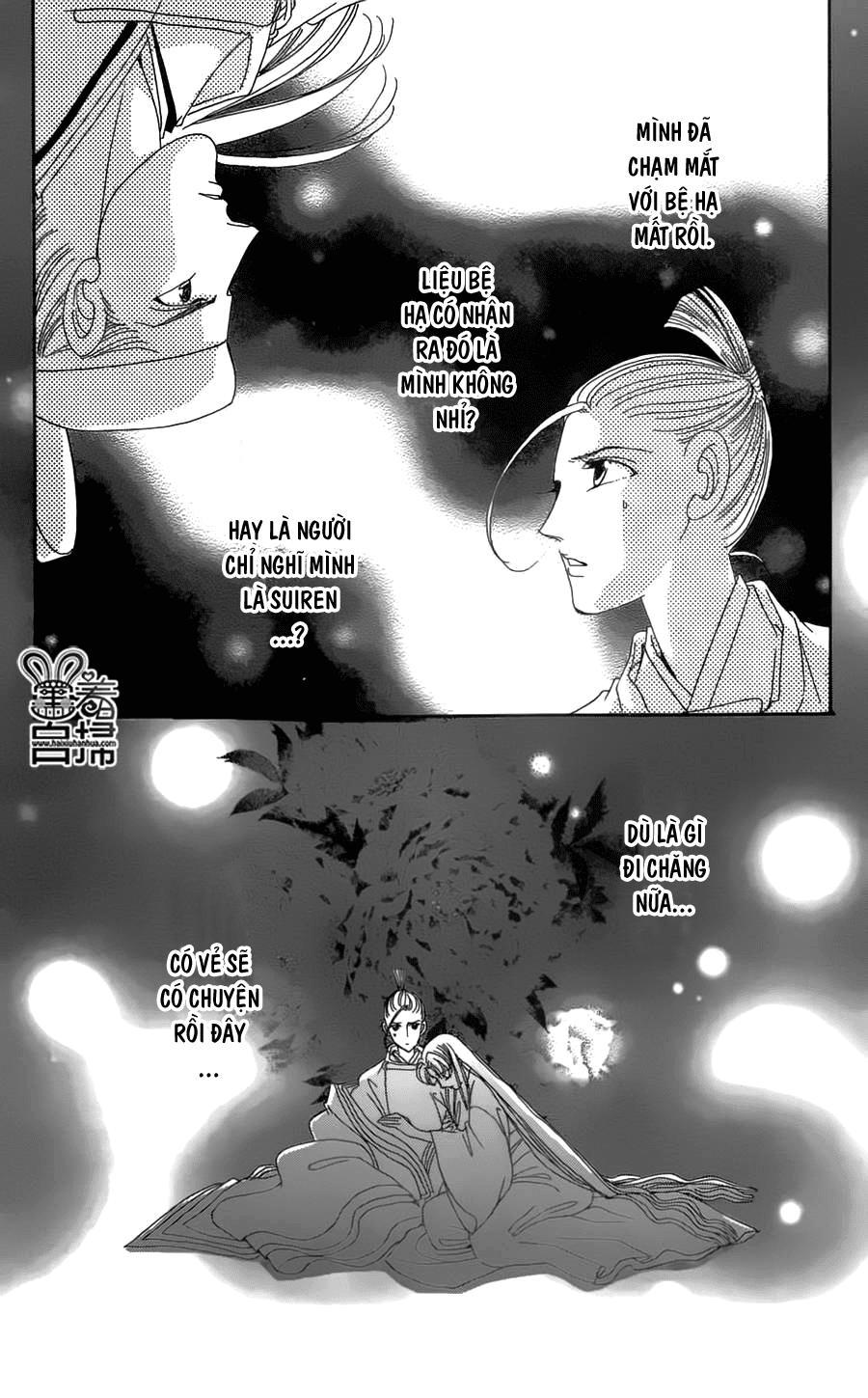 Torikae Baya Chapter 18 - Trang 2