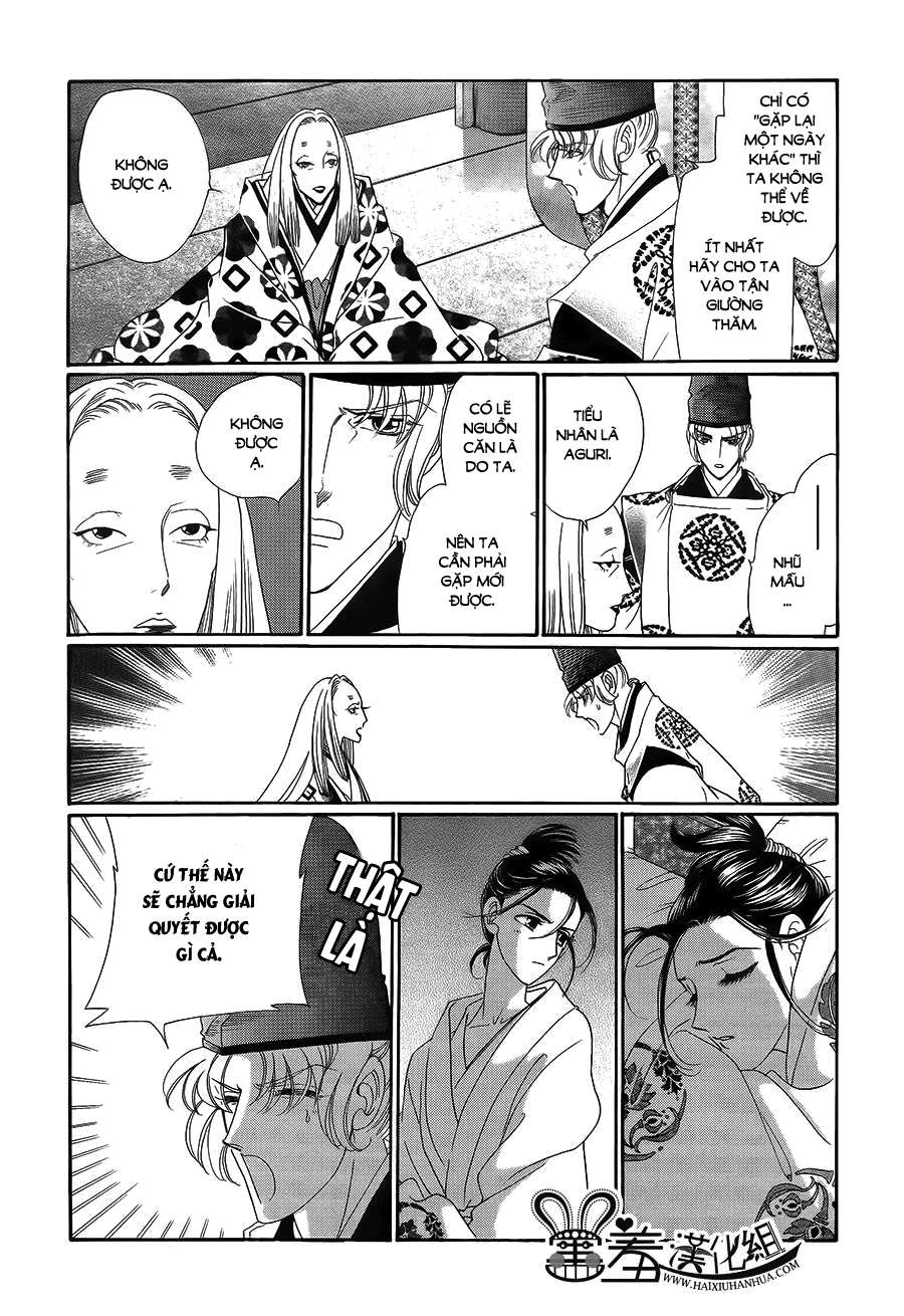 Torikae Baya Chapter 17 - Trang 2