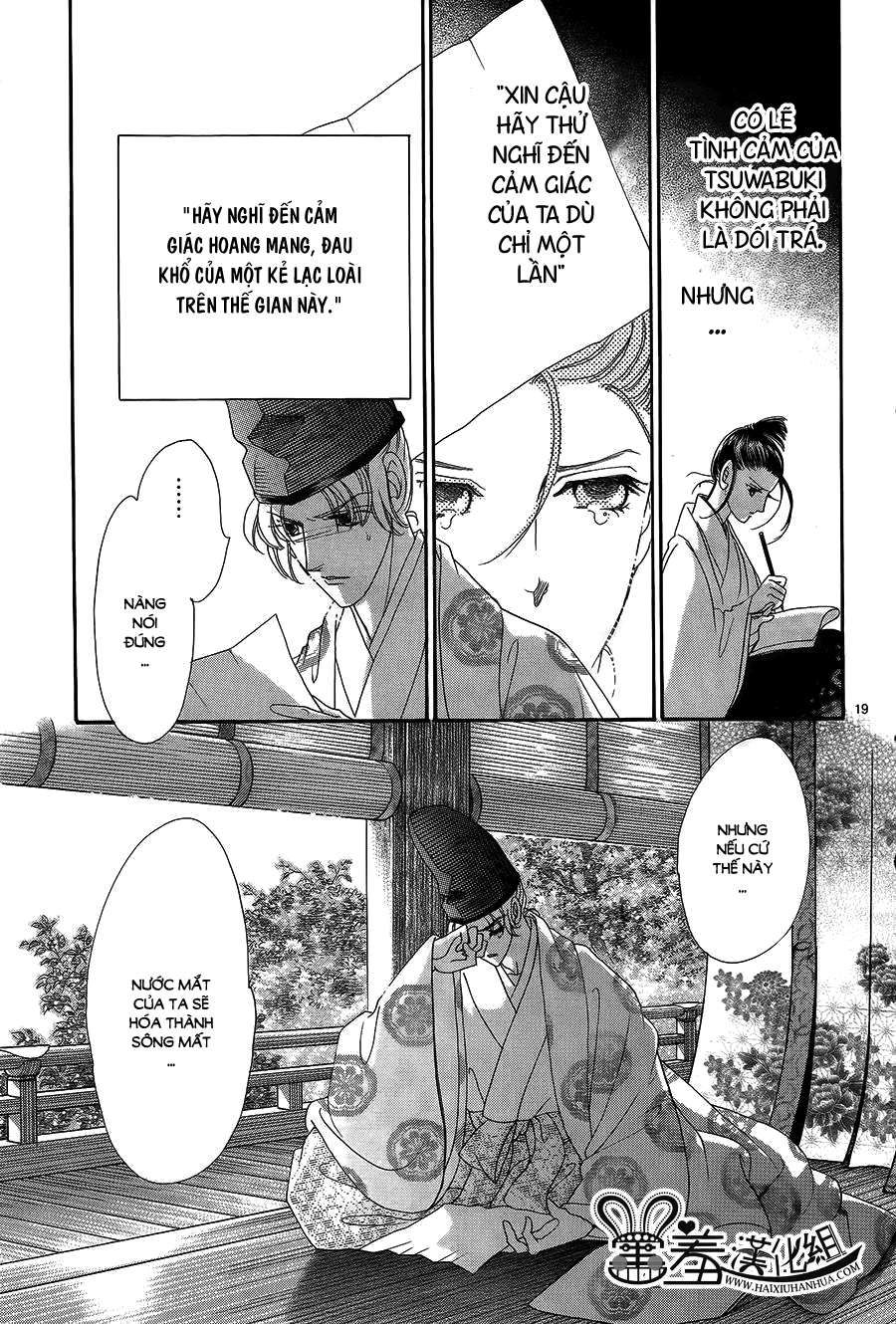 Torikae Baya Chapter 17 - Trang 2