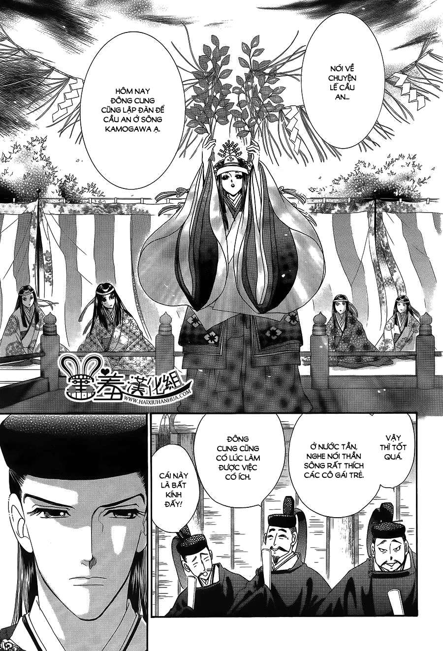 Torikae Baya Chapter 17 - Trang 2