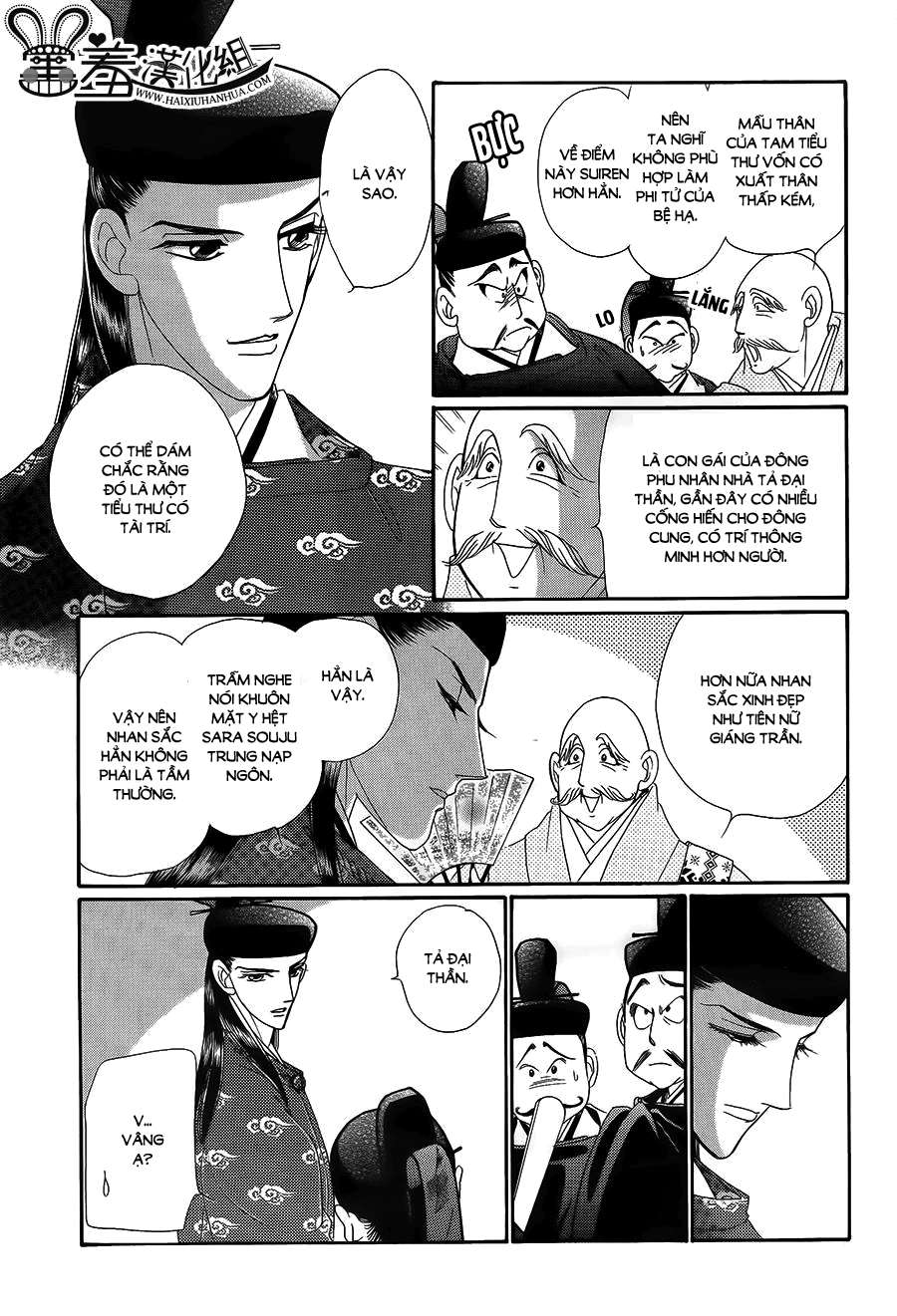 Torikae Baya Chapter 17 - Trang 2