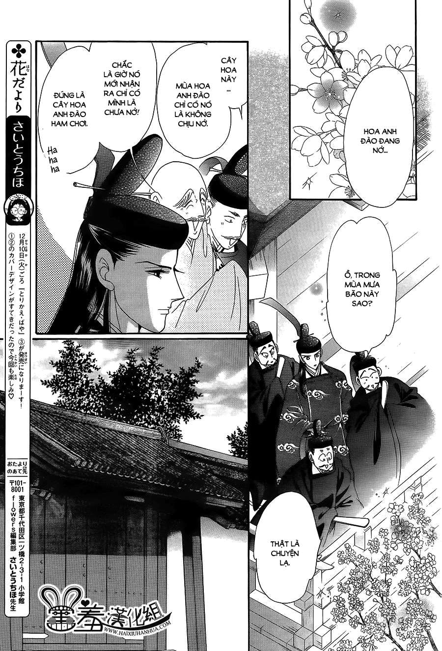 Torikae Baya Chapter 17 - Trang 2