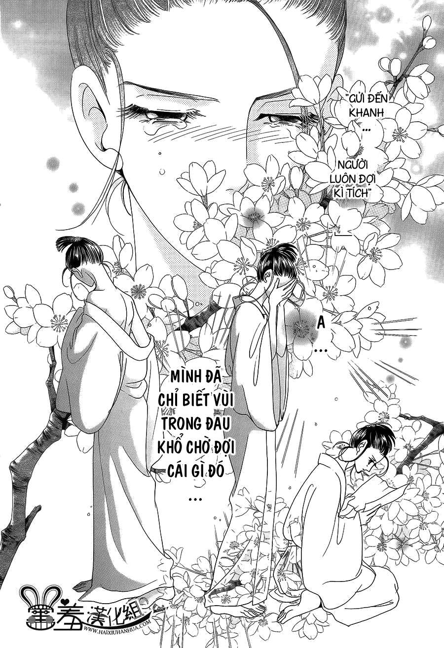 Torikae Baya Chapter 17 - Trang 2