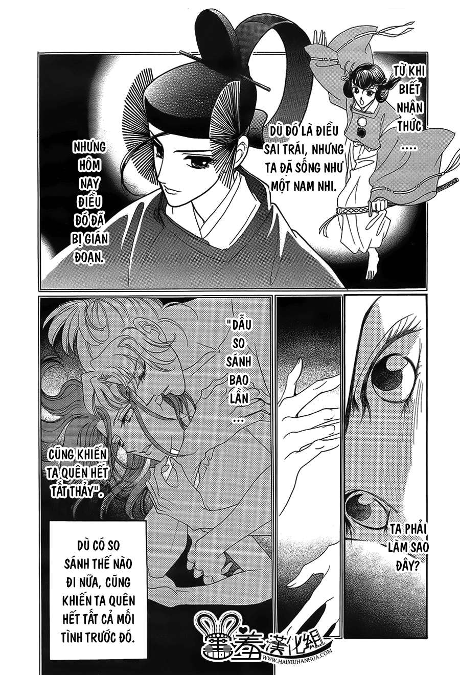 Torikae Baya Chapter 17 - Trang 2