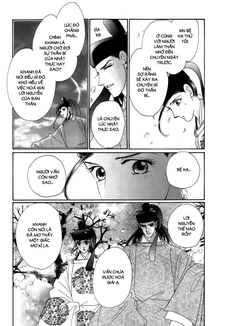 Torikae Baya Chapter 15 - Trang 2