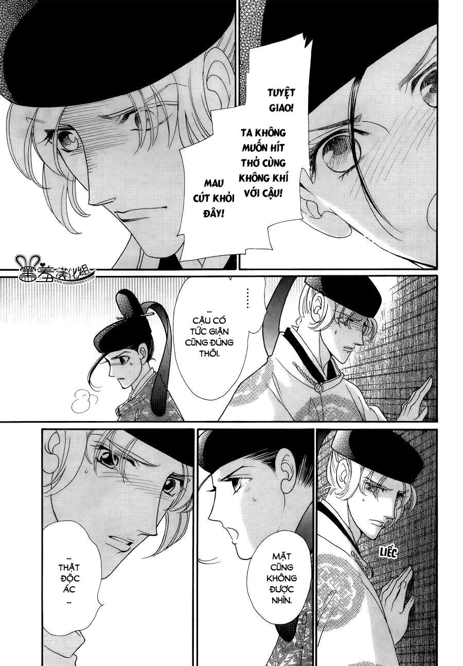 Torikae Baya Chapter 15 - Trang 2