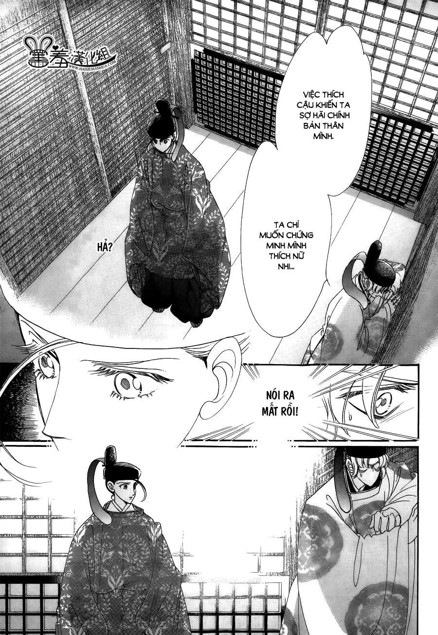 Torikae Baya Chapter 15 - Trang 2