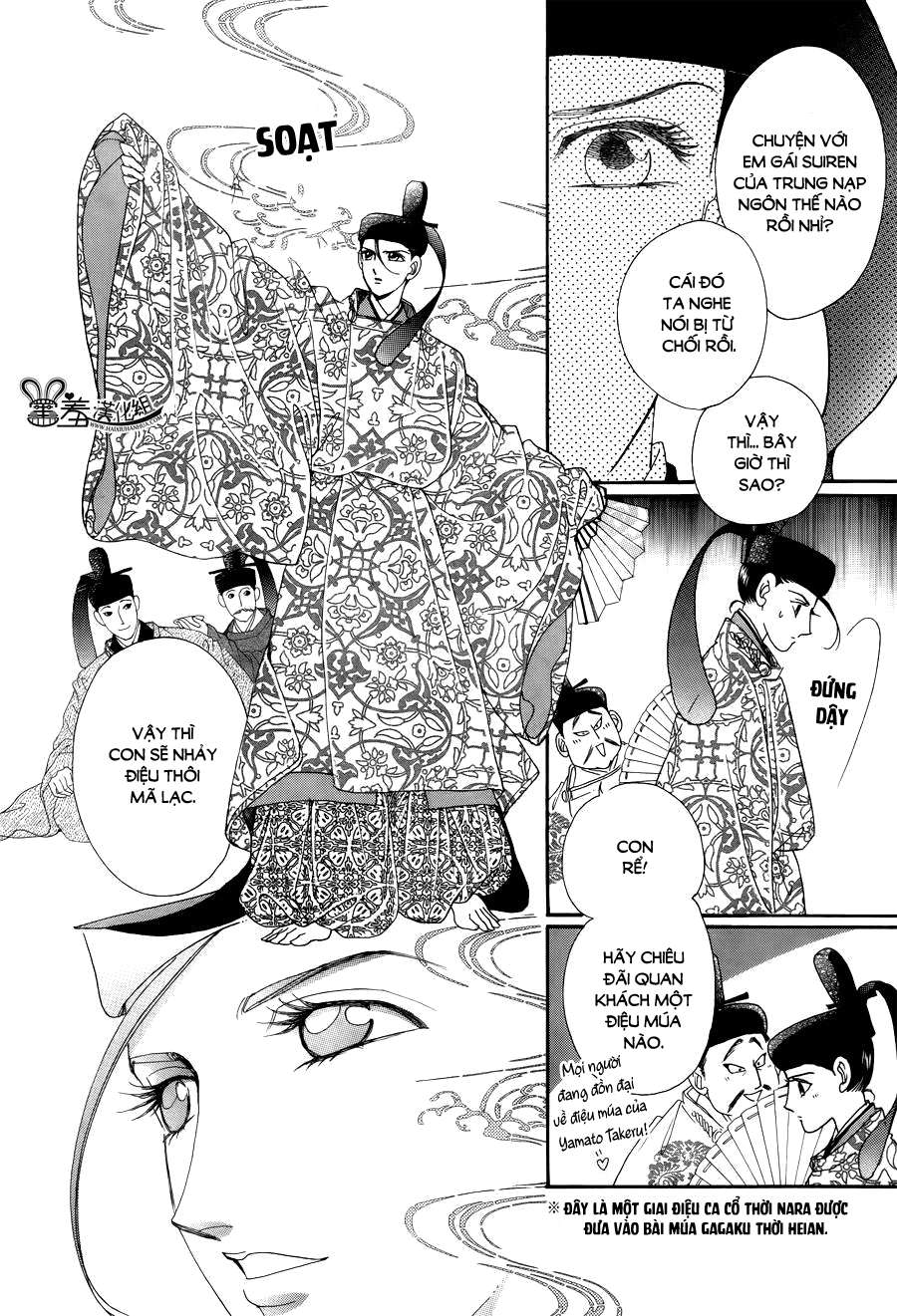 Torikae Baya Chapter 15 - Trang 2