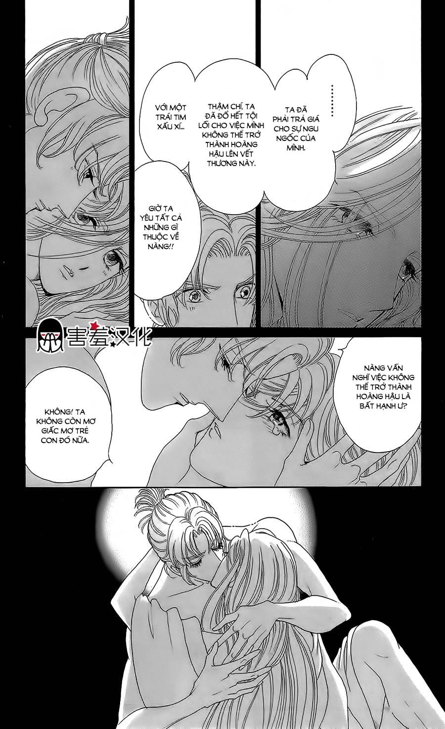 Torikae Baya Chapter 12 - Trang 2