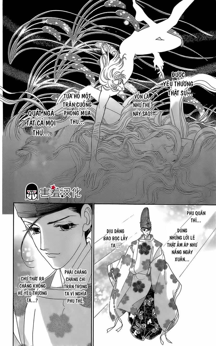 Torikae Baya Chapter 12 - Trang 2