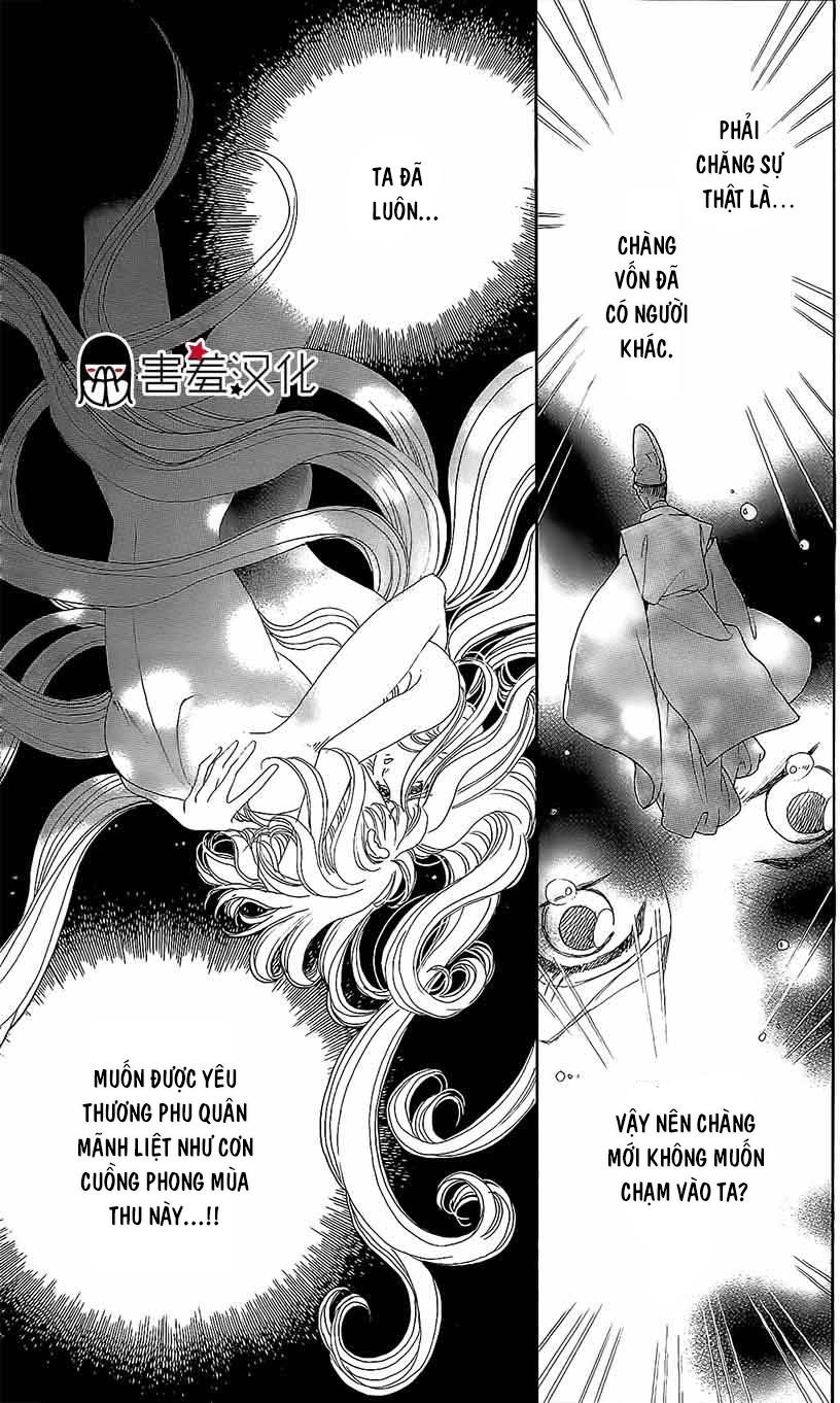 Torikae Baya Chapter 12 - Trang 2