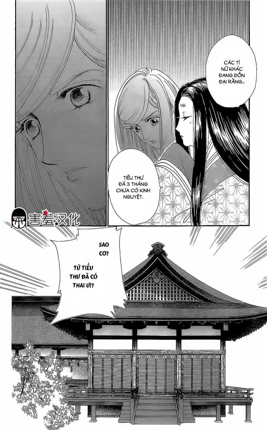 Torikae Baya Chapter 12 - Trang 2