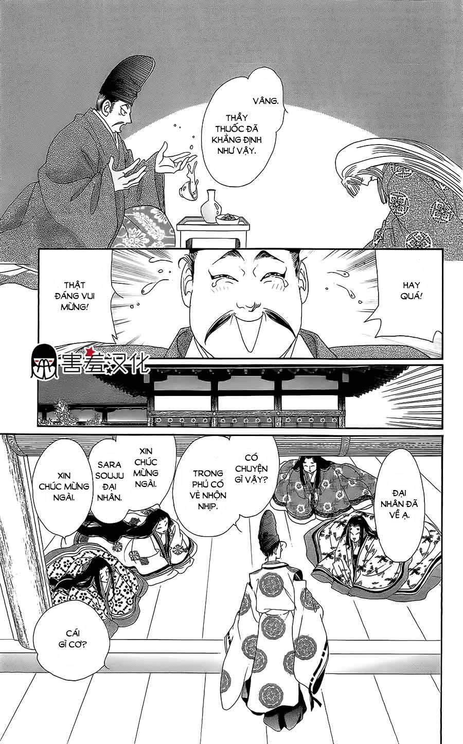 Torikae Baya Chapter 12 - Trang 2