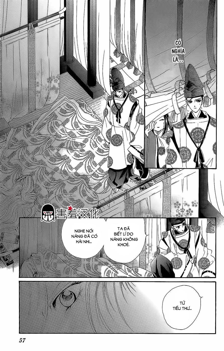 Torikae Baya Chapter 12 - Trang 2