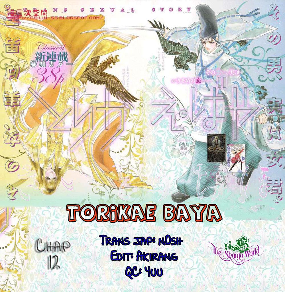 Torikae Baya Chapter 12 - Trang 2