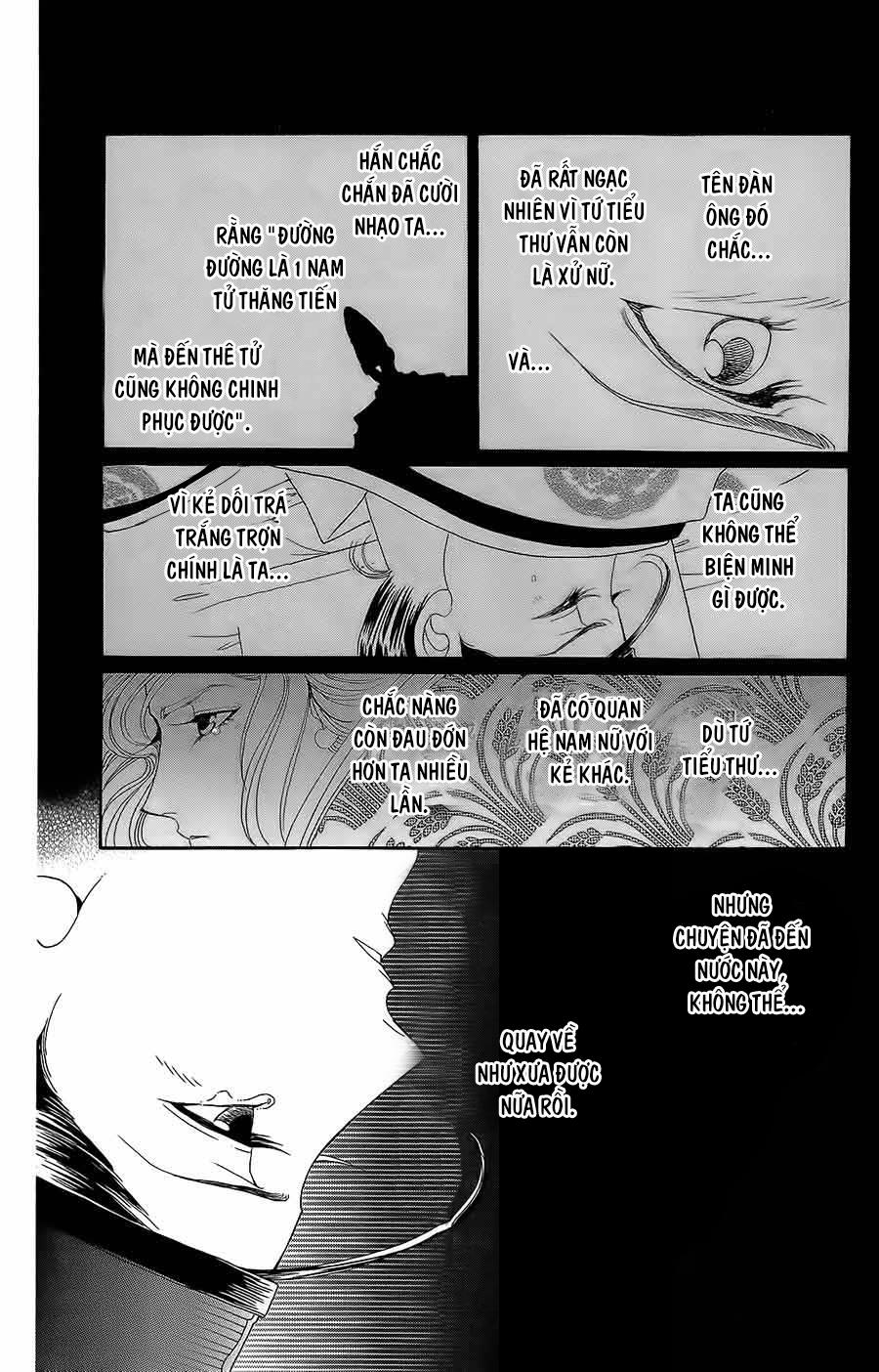 Torikae Baya Chapter 12 - Trang 2