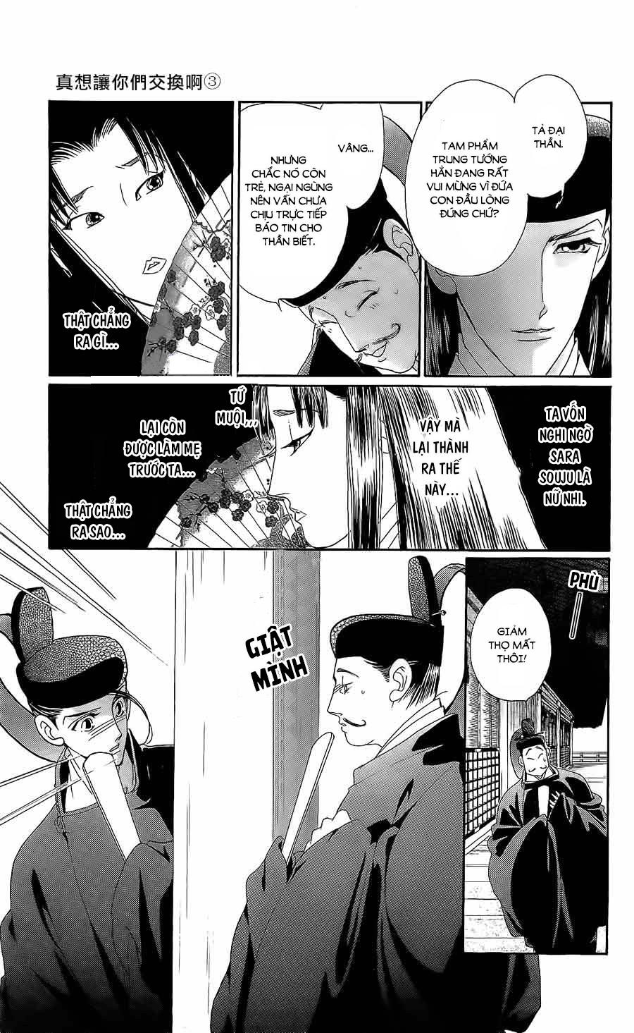 Torikae Baya Chapter 12 - Trang 2