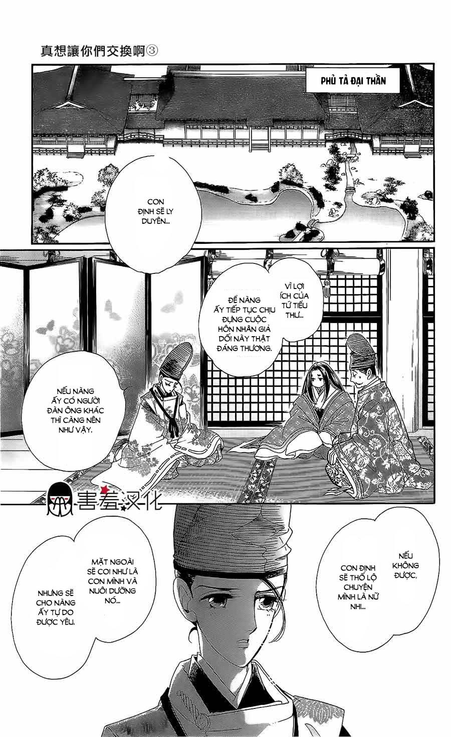 Torikae Baya Chapter 12 - Trang 2