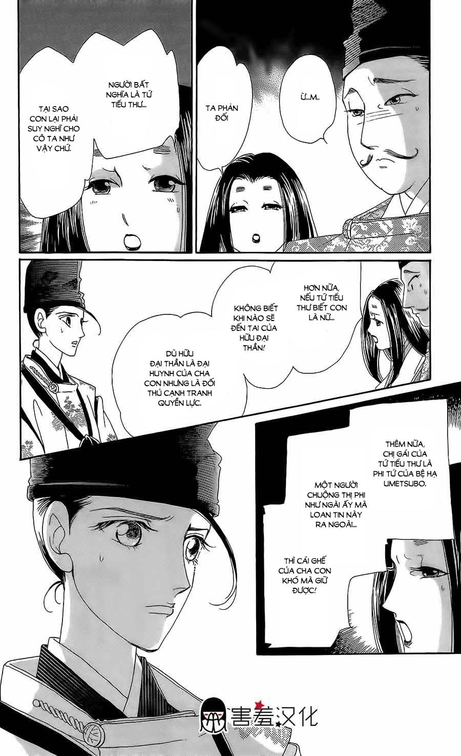 Torikae Baya Chapter 12 - Trang 2