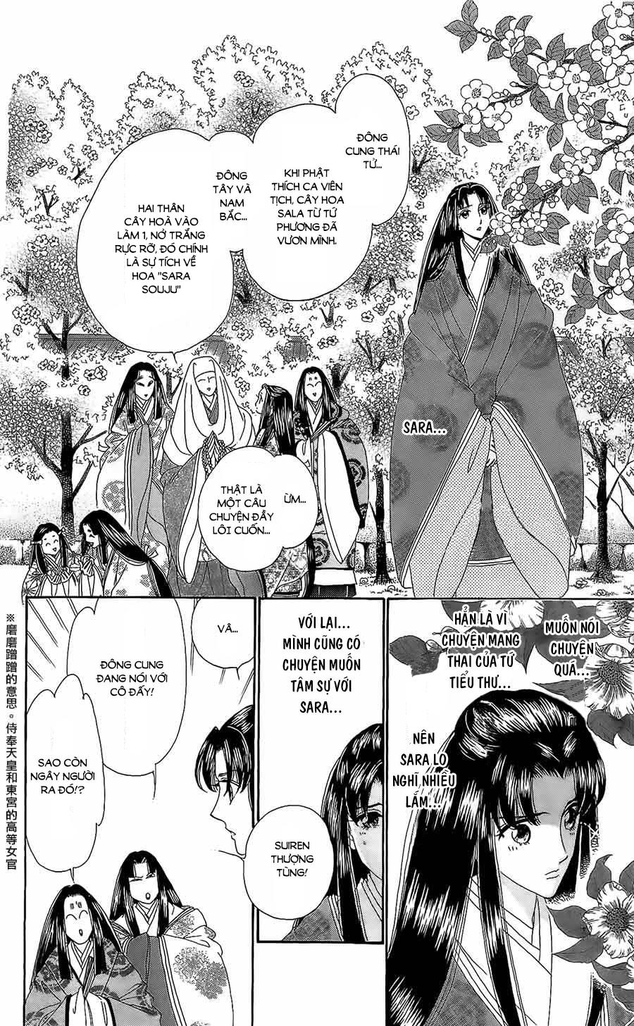 Torikae Baya Chapter 12 - Trang 2