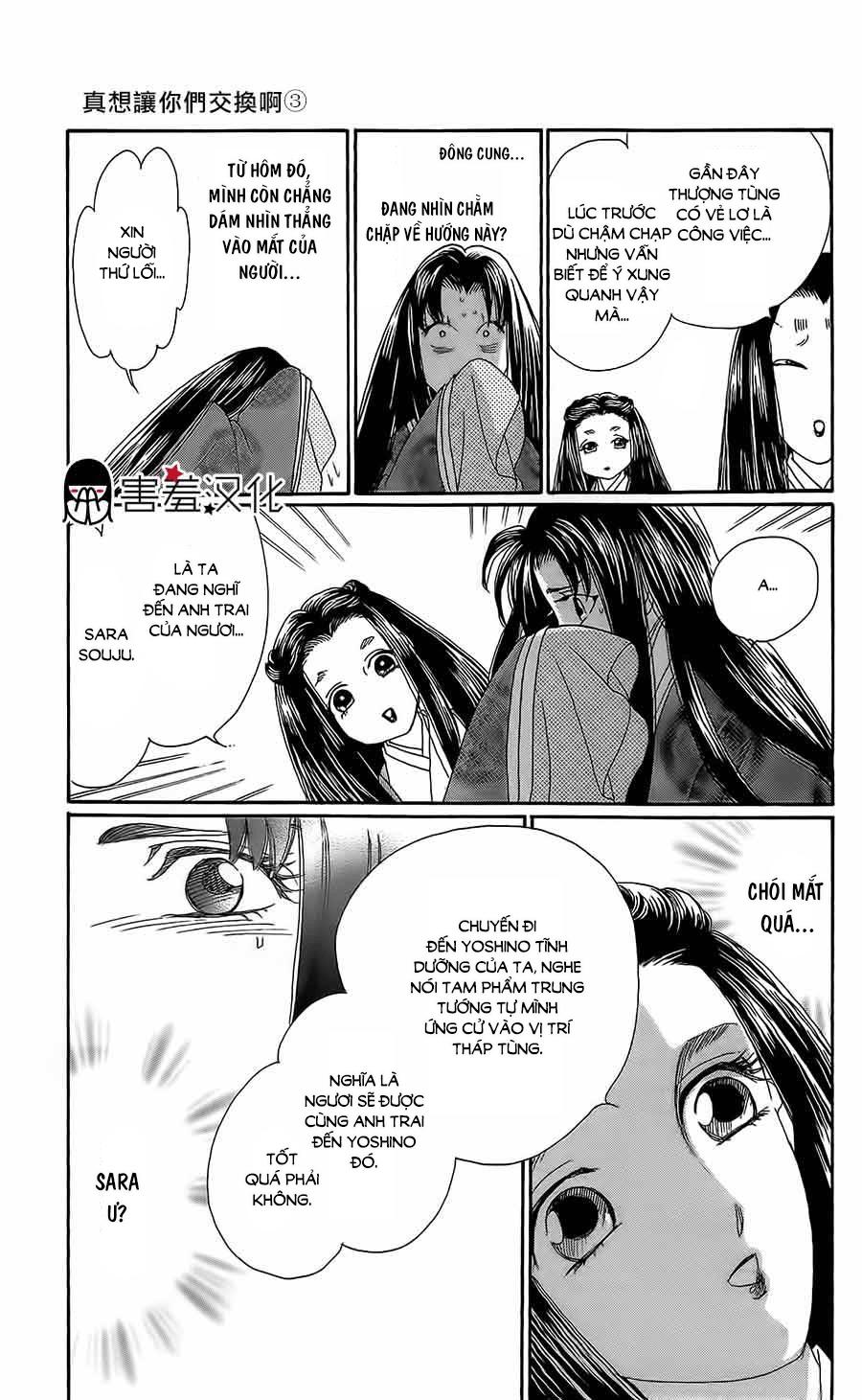 Torikae Baya Chapter 12 - Trang 2