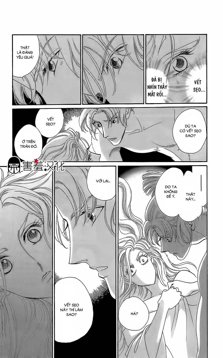 Torikae Baya Chapter 12 - Trang 2