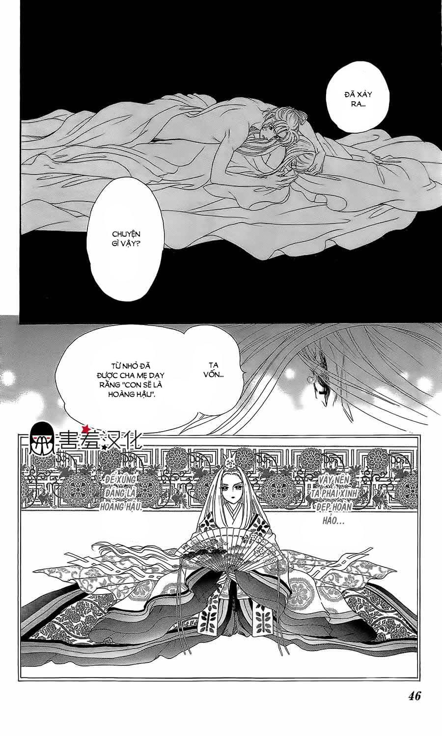 Torikae Baya Chapter 12 - Trang 2