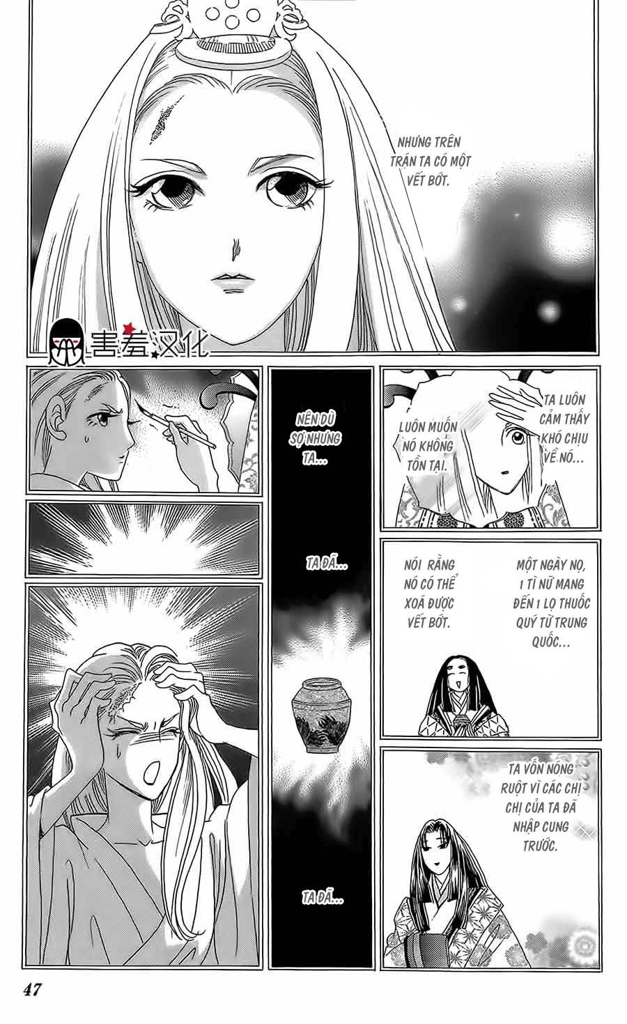 Torikae Baya Chapter 12 - Trang 2