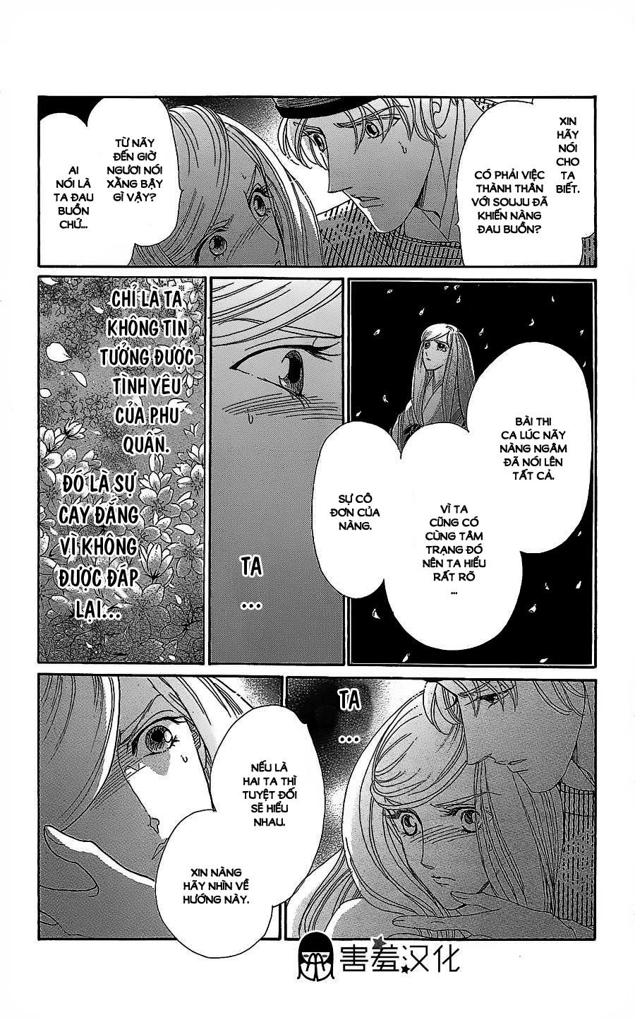 Torikae Baya Chapter 11 - Trang 2