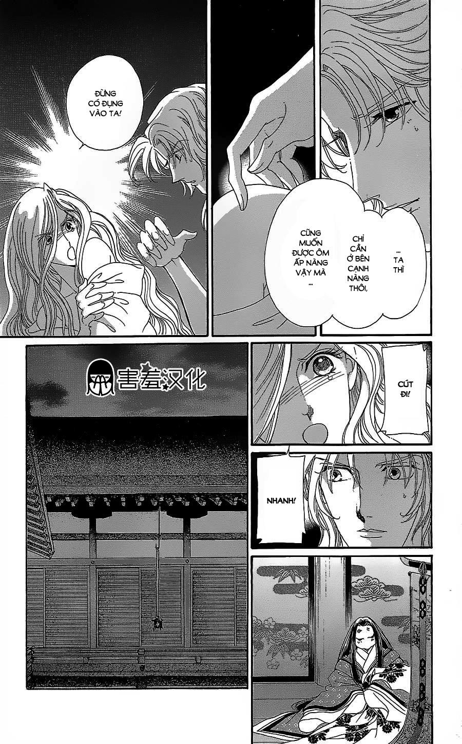 Torikae Baya Chapter 11 - Trang 2