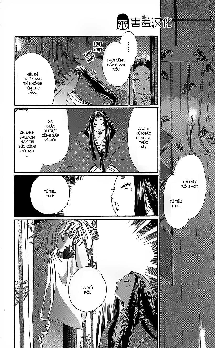 Torikae Baya Chapter 11 - Trang 2