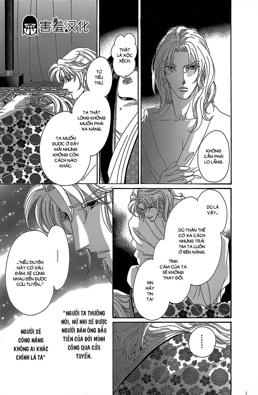 Torikae Baya Chapter 11 - Trang 2