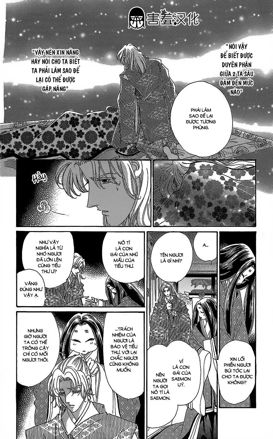 Torikae Baya Chapter 11 - Trang 2