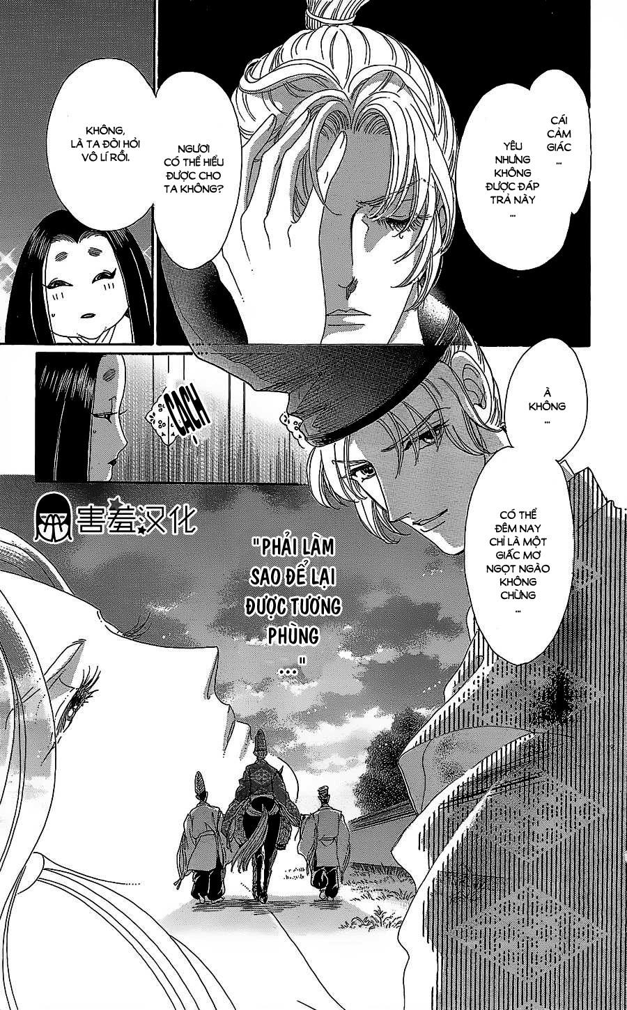 Torikae Baya Chapter 11 - Trang 2